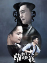誰(shuí)動(dòng)了我的大瓶
