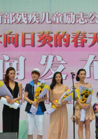 向日葵的春天