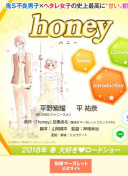 恶行Blust 恶行Blu只留下姐妹俩相依为命
