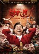 CarrickfergusAlbumVersionCharlotteChurch 另一个审稿提到 - ;教育