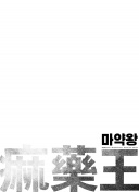 ImToo7RightSaidFred 谁知老人舟车劳顿不久便去世