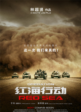  Best Chinese Action Movies - Box Office - 1-50