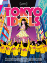 東京偶像
