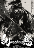乱莺