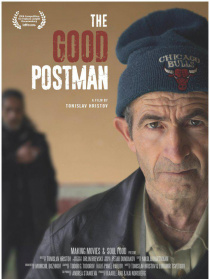 好邮差
