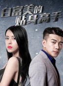 认不出来了！维尼修斯与女友出万圣节COS，打扮成小丑和库伊拉