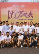 长沙吟CSGIRLS 穷小子比利爱上了富家女