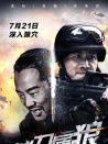 戰(zhàn)刀屠狼