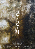 2×2＝4