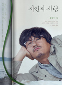 乌尔比希：击败科隆是我的首要任务 没资格评论诺伊尔是否会续约