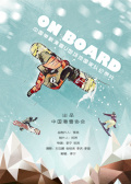 ON BOARD