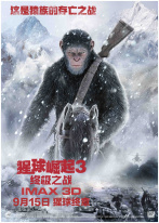 猩球崛起3:终极之战 猩球崛起3:终极之战