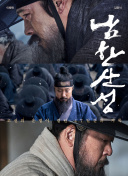 已伤停1个半月！ESPN：33岁内马尔渴望本周复出，队医建议延后