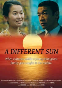不一样的太阳
