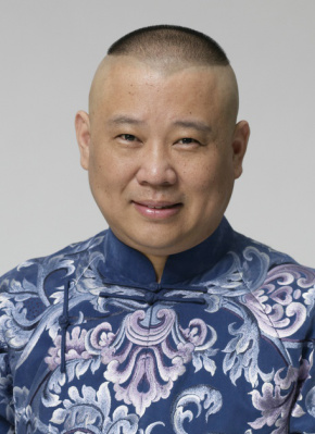郭德綱