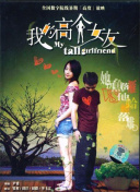 奥古斯托：齐沃重新激发了我们的动力，给予了所有球员信心