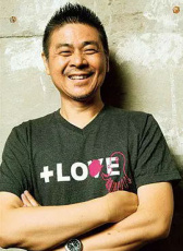 系井重里