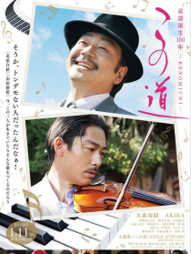 這條路