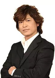 古谷彻