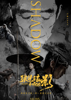 张艺谋和他的“影” 张艺谋和他的“影”