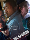 邻里的人们