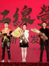 紅線營(yíng)救
