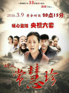 好人?；壅? title=