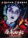 原來如此
