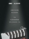 我与世界