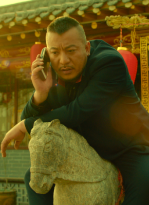 彪子