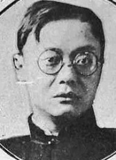 管際安