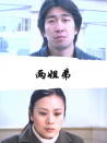 兩姐弟