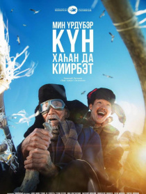 头顶太阳永不落