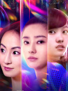 QQ女人心