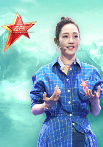 《脱贫攻坚战星光行动》第二期：白百何