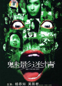 遭遇摩根逼问😂C罗：阿森纳可能夺冠...好吧阿森纳今年能夺冠！