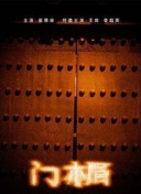 英媒：曼联球衣衣袖广告赞助协议明夏到期，可能需寻找新赞助商