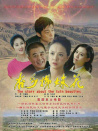 杏鄉(xiāng)姊妹花
