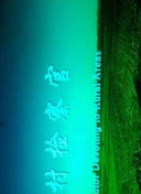 壹号pg电子游戏桌面版客户端