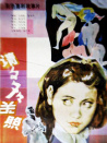 請多多關(guān)照