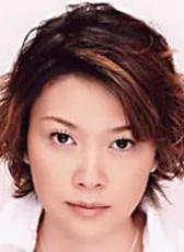 本田貴子