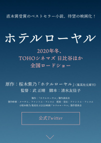 皇家宾馆
