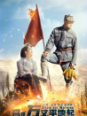 高樓萬丈平地起