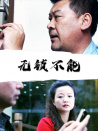 无锁不能