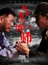 南方烹調(diào)師
