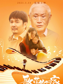 歌带你回家