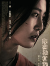 我叫李廣安