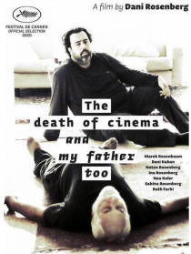 電影和我父親的死亡