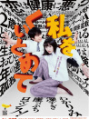 把我關(guān)起來(lái)