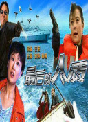 52%！阿玛德被球迷选为曼联2